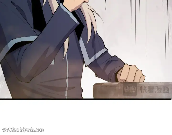 漫画《死灵法师！我即是天灾》第068话 强者云集第32张图