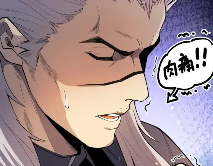 漫画《死灵法师！我即是天灾》第068话 强者云集第37张图