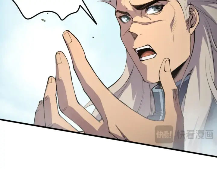 漫画《死灵法师！我即是天灾》第068话 强者云集第68张图