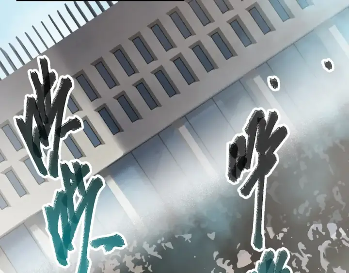 漫画《死灵法师！我即是天灾》第068话 强者云集第81张图