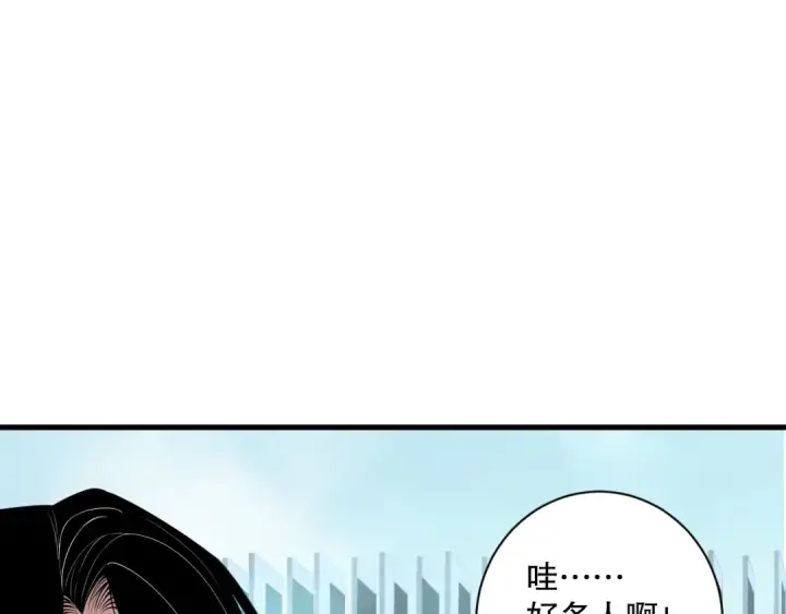 漫画《死灵法师！我即是天灾》第068话 强者云集第83张图