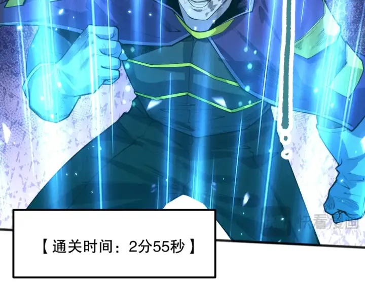 漫画《死灵法师！我即是天灾》第069话 大赛开始！第134张图