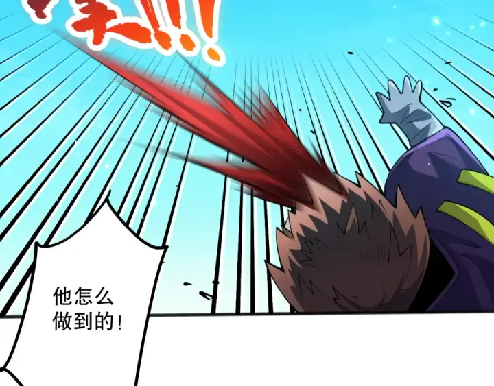 漫画《死灵法师！我即是天灾》第069话 大赛开始！第139张图