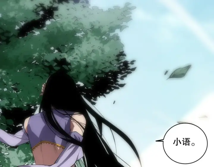 漫画《死灵法师！我即是天灾》第069话 大赛开始！第147张图