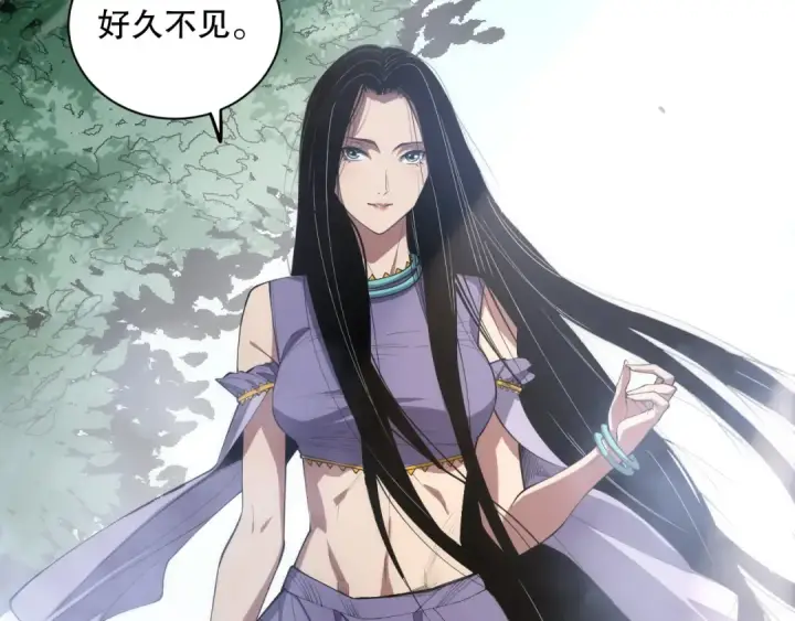 漫画《死灵法师！我即是天灾》第069话 大赛开始！第153张图