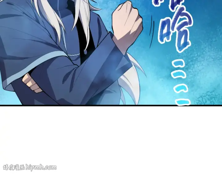 漫画《死灵法师！我即是天灾》第069话 大赛开始！第16张图