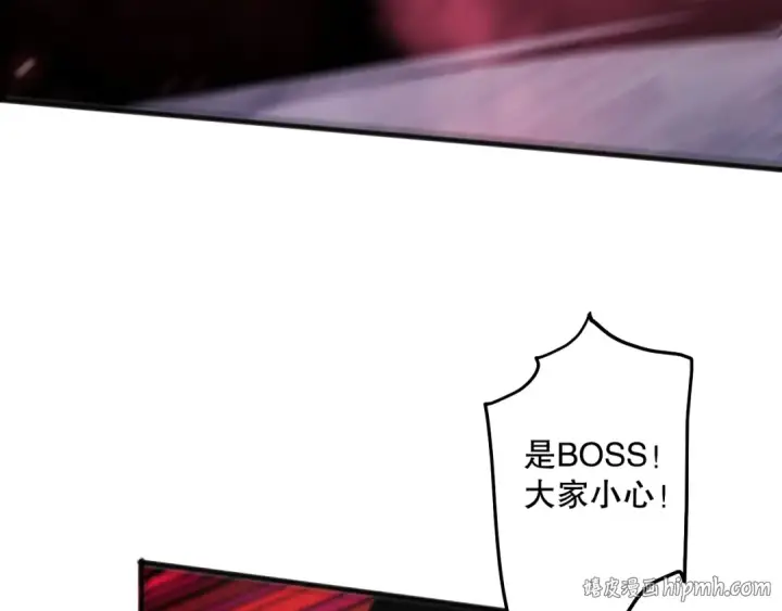 漫画《死灵法师！我即是天灾》第069话 大赛开始！第24张图