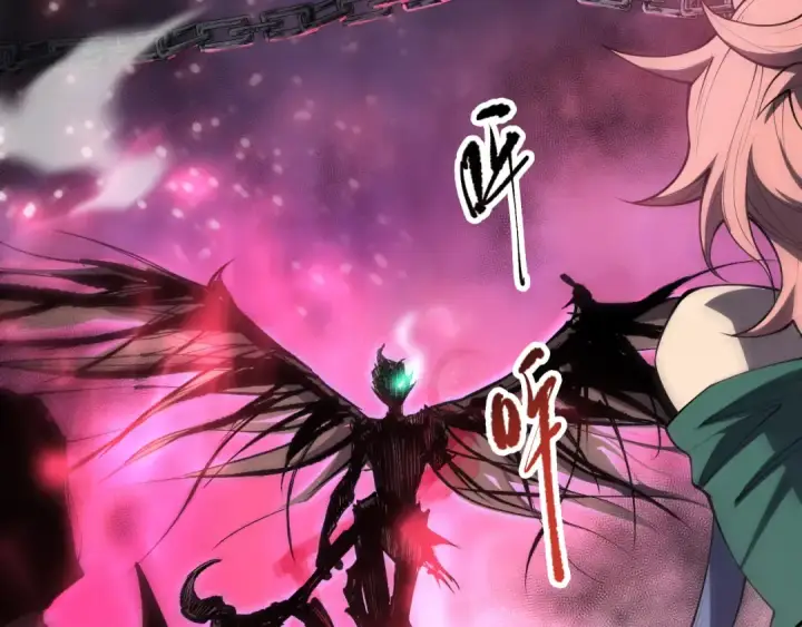 漫画《死灵法师！我即是天灾》第069话 大赛开始！第33张图