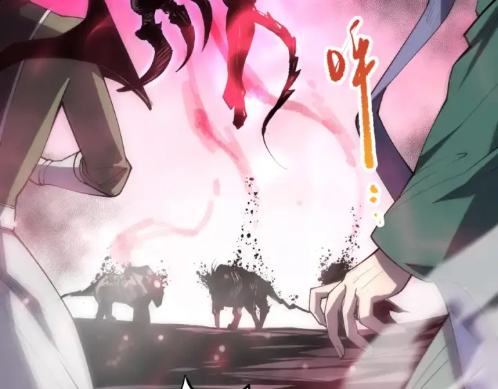 漫画《死灵法师！我即是天灾》第069话 大赛开始！第34张图