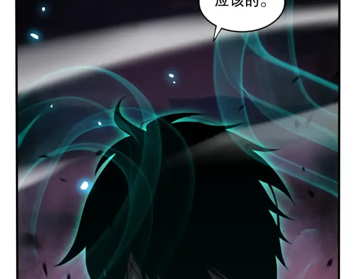 漫画《死灵法师！我即是天灾》第069话 大赛开始！第46张图