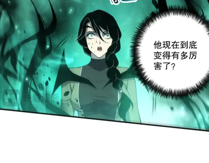 漫画《死灵法师！我即是天灾》第069话 大赛开始！第53张图