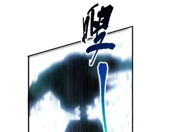 漫画《死灵法师！我即是天灾》第069话 大赛开始！第68张图