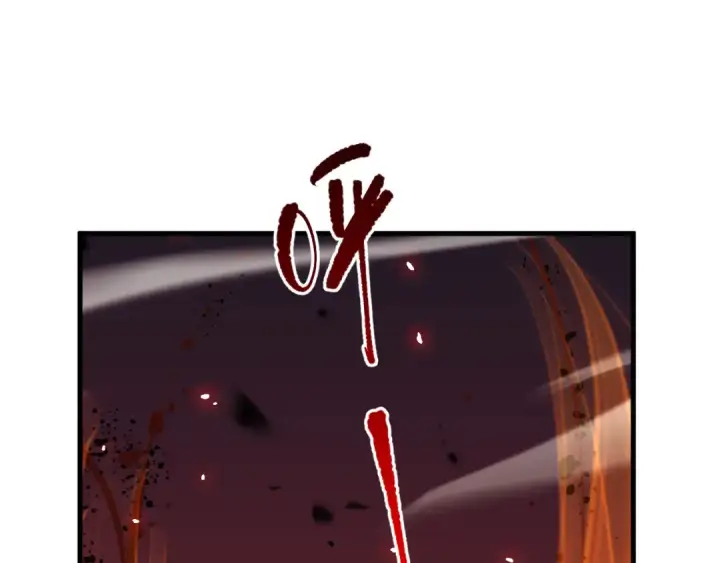 漫画《死灵法师！我即是天灾》第069话 大赛开始！第76张图