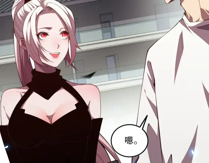 漫画《死灵法师！我即是天灾》第069话 大赛开始！第89张图