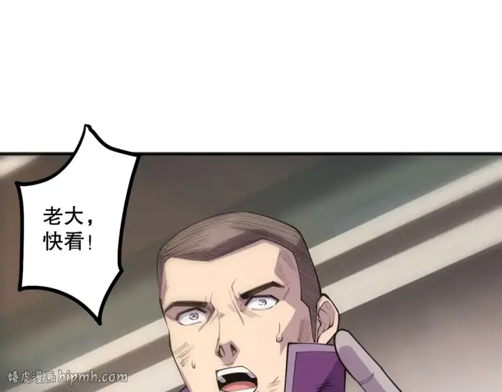 漫画《死灵法师！我即是天灾》第069话 大赛开始！第96张图