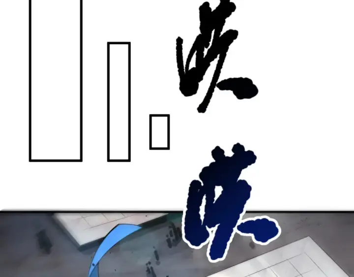 漫画《死灵法师！我即是天灾》第070话 圣剑舞者第103张图