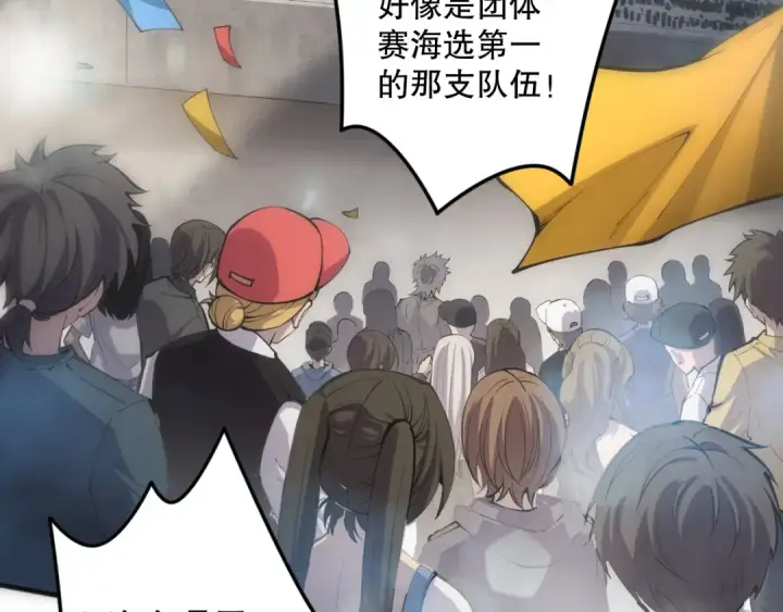 漫画《死灵法师！我即是天灾》第070话 圣剑舞者第115张图