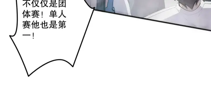 漫画《死灵法师！我即是天灾》第070话 圣剑舞者第116张图