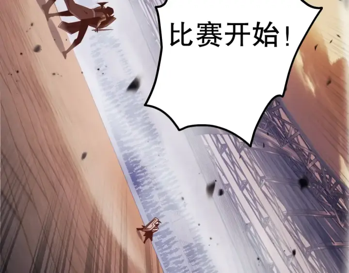 漫画《死灵法师！我即是天灾》第070话 圣剑舞者第122张图