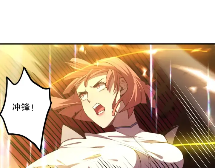 漫画《死灵法师！我即是天灾》第070话 圣剑舞者第124张图