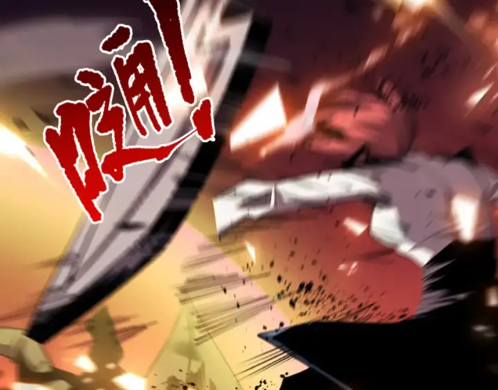 漫画《死灵法师！我即是天灾》第070话 圣剑舞者第141张图