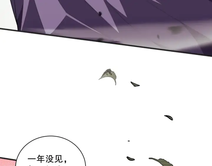 漫画《死灵法师！我即是天灾》第070话 圣剑舞者第15张图
