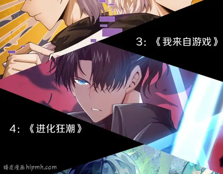 漫画《死灵法师！我即是天灾》第070话 圣剑舞者第160张图