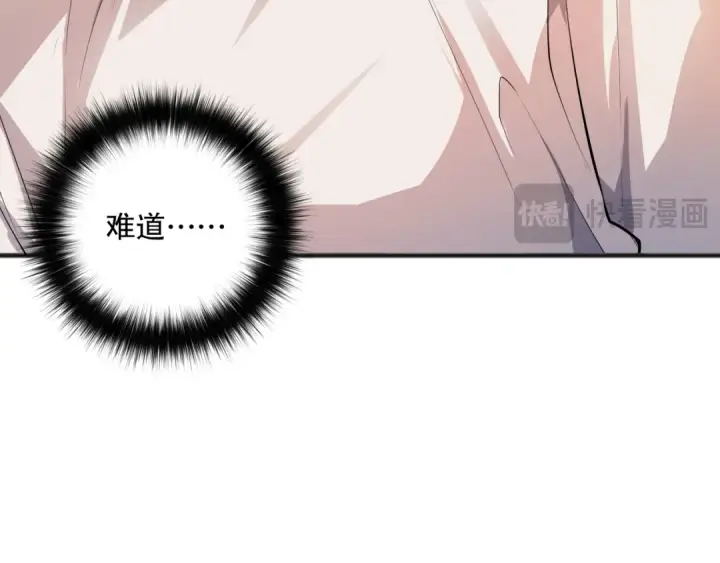 漫画《死灵法师！我即是天灾》第070话 圣剑舞者第38张图