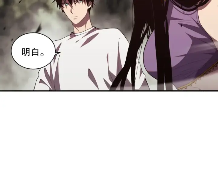 漫画《死灵法师！我即是天灾》第070话 圣剑舞者第47张图
