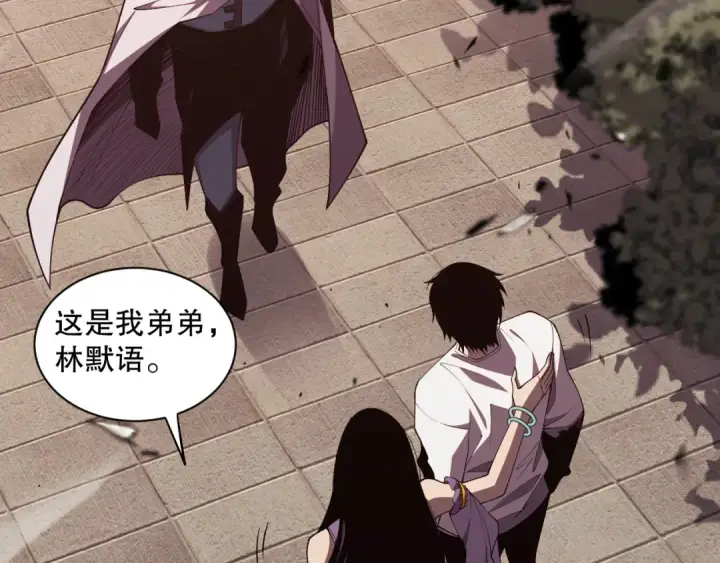 漫画《死灵法师！我即是天灾》第070话 圣剑舞者第55张图
