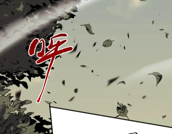 漫画《死灵法师！我即是天灾》第070话 圣剑舞者第9张图