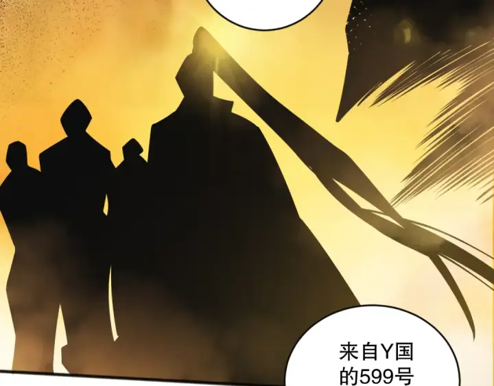 漫画《死灵法师！我即是天灾》第070话 圣剑舞者第99张图