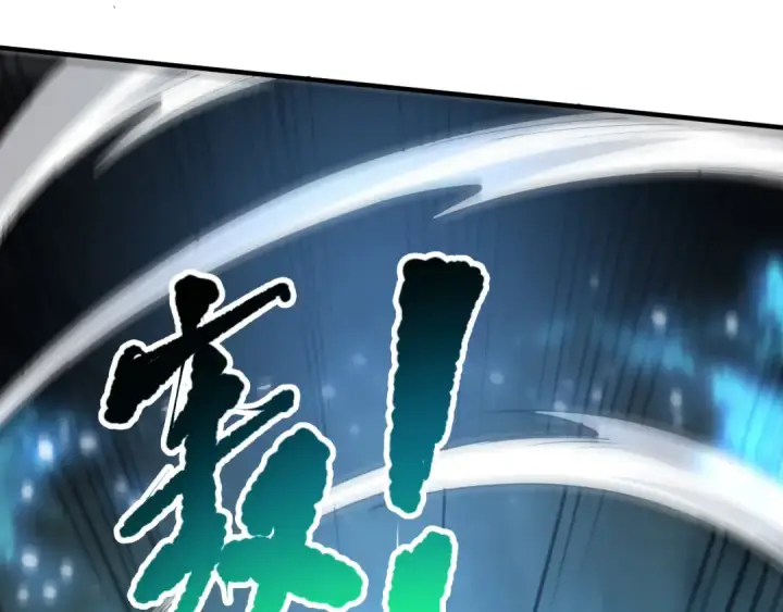 漫画《死灵法师！我即是天灾》第071话 团体赛开战！第101张图