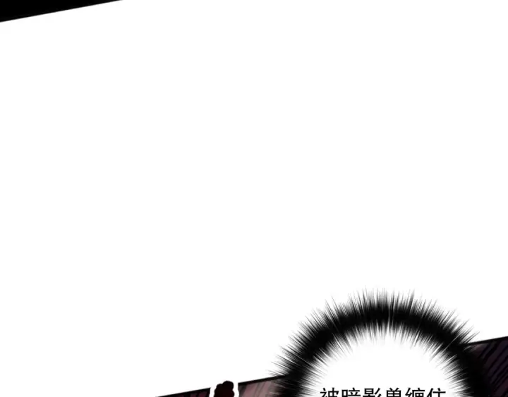 漫画《死灵法师！我即是天灾》第071话 团体赛开战！第114张图
