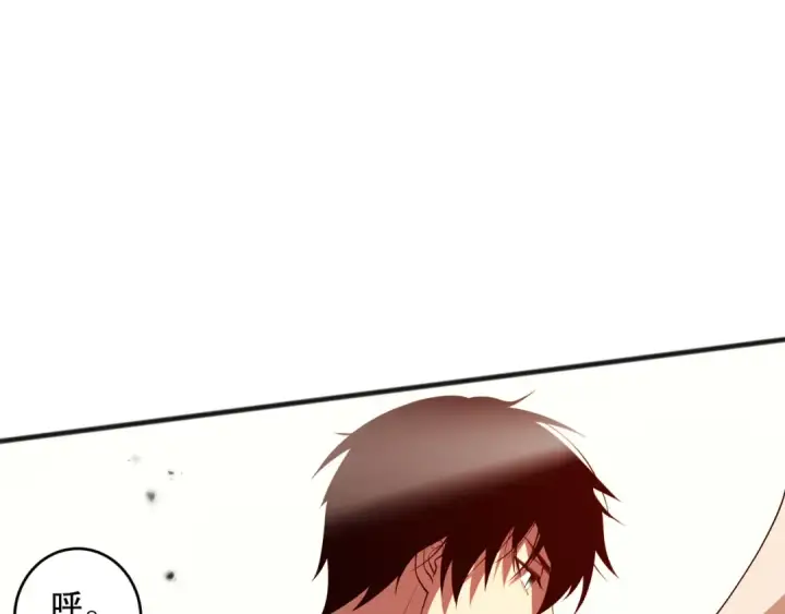 漫画《死灵法师！我即是天灾》第071话 团体赛开战！第146张图
