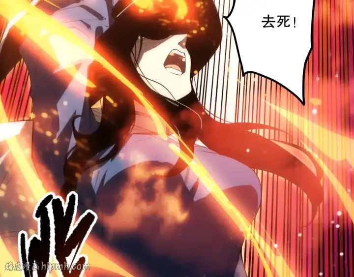 漫画《死灵法师！我即是天灾》第071话 团体赛开战！第16张图