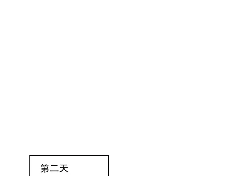 漫画《死灵法师！我即是天灾》第071话 团体赛开战！第62张图