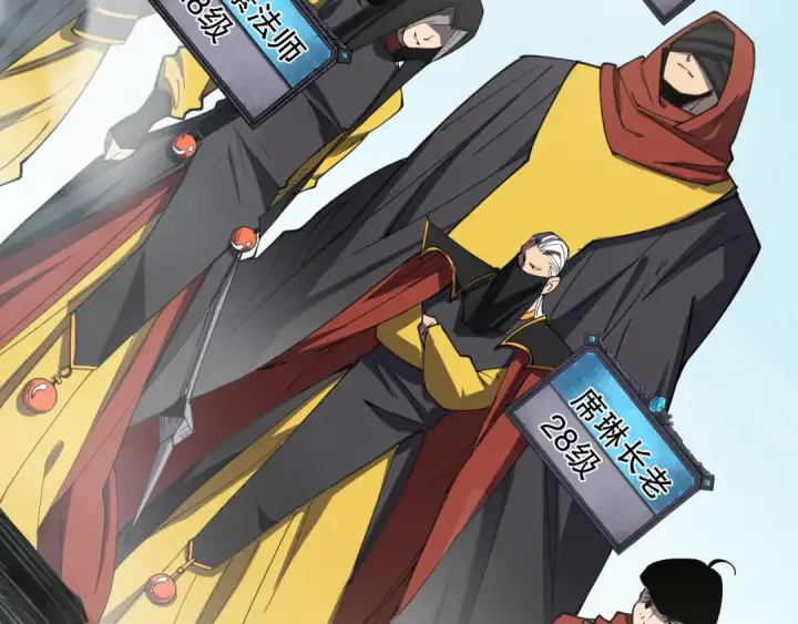 漫画《死灵法师！我即是天灾》第071话 团体赛开战！第67张图