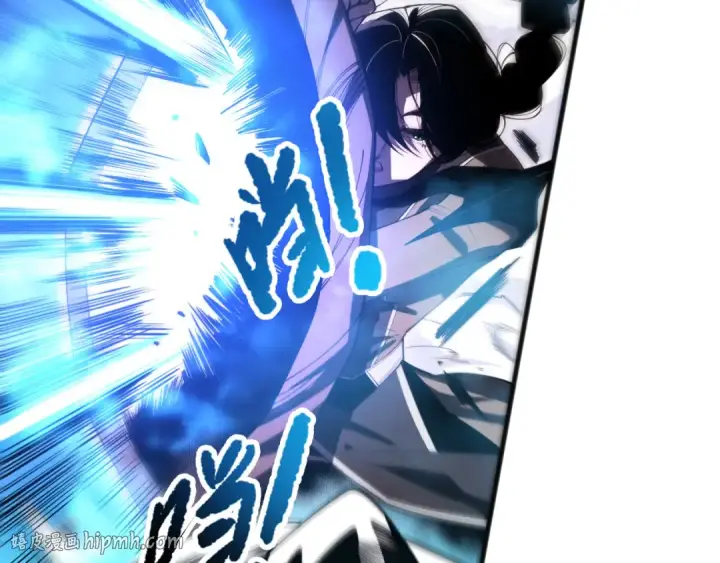 漫画《死灵法师！我即是天灾》第071话 团体赛开战！第8张图