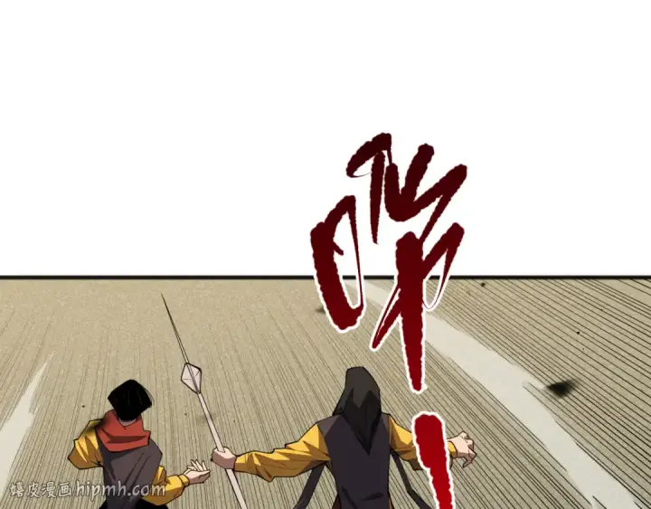 漫画《死灵法师！我即是天灾》第071话 团体赛开战！第80张图