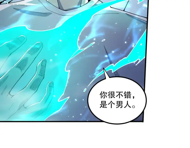漫画《死灵法师！我即是天灾》第072话 势不可挡第158张图