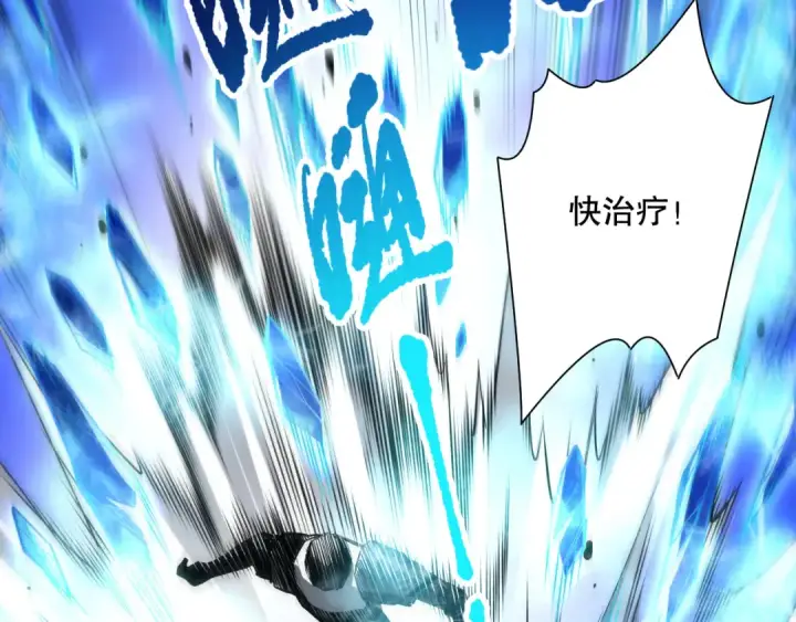 漫画《死灵法师！我即是天灾》第072话 势不可挡第35张图