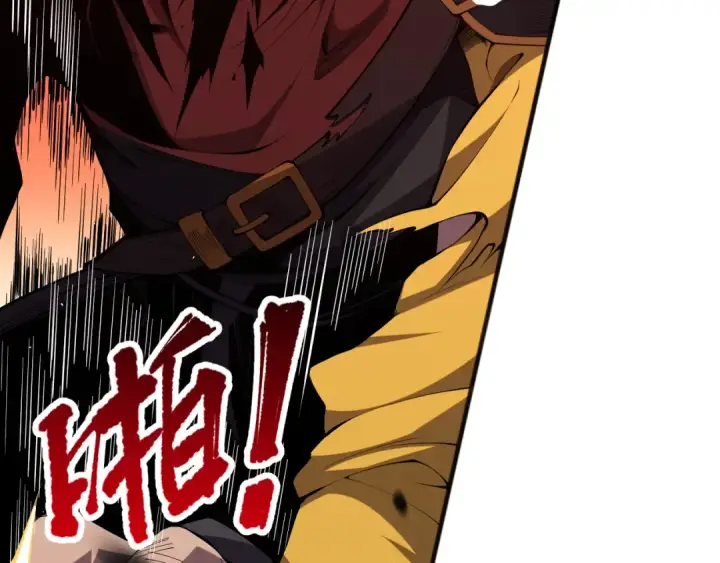 漫画《死灵法师！我即是天灾》第072话 势不可挡第38张图