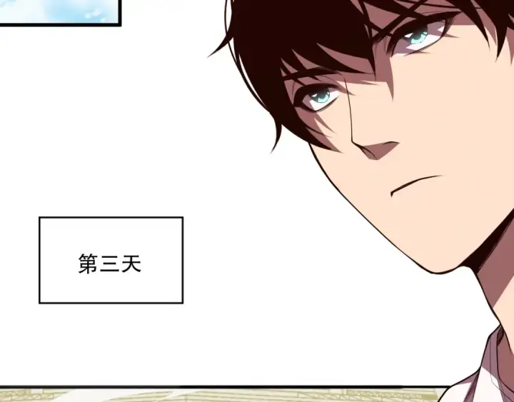 漫画《死灵法师！我即是天灾》第072话 势不可挡第68张图
