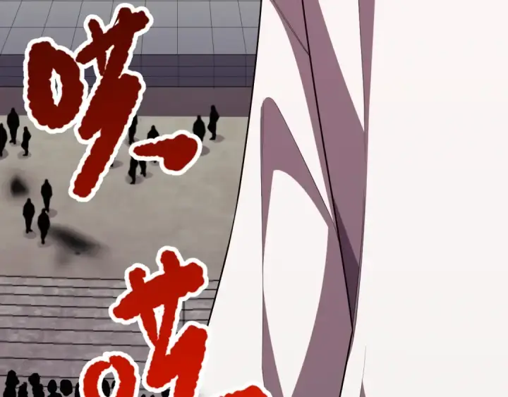 漫画《死灵法师！我即是天灾》第072话 势不可挡第70张图