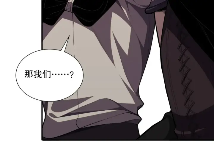 漫画《死灵法师！我即是天灾》第072话 势不可挡第76张图