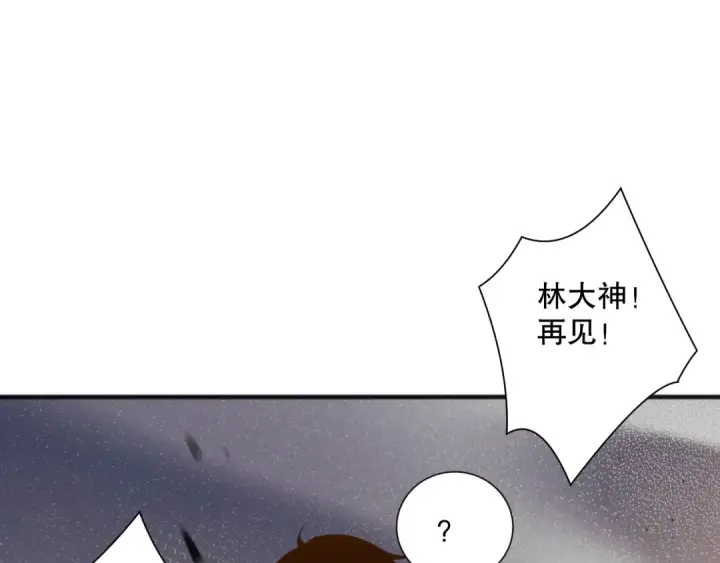 漫画《死灵法师！我即是天灾》第072话 势不可挡第77张图