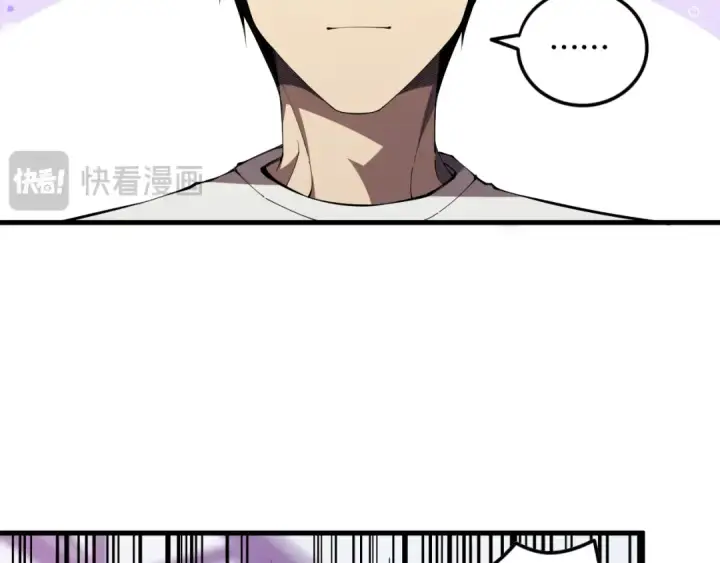漫画《死灵法师！我即是天灾》第072话 势不可挡第82张图