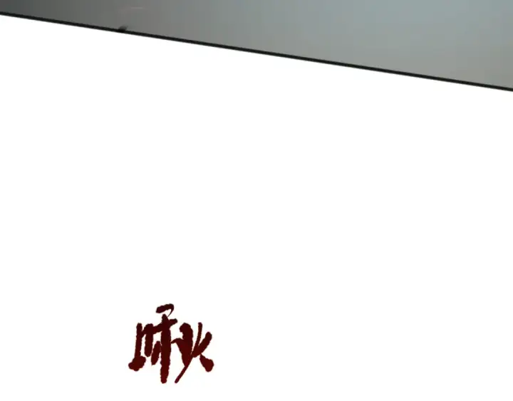 漫画《死灵法师！我即是天灾》第072话 势不可挡第90张图