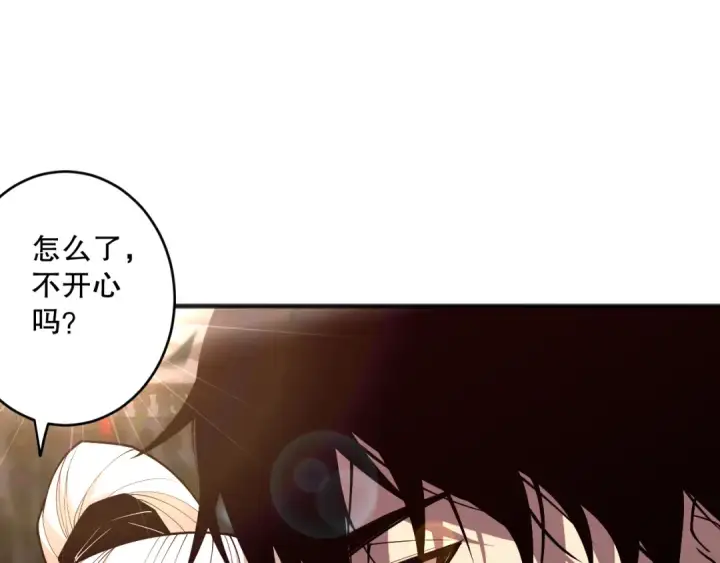 漫画《死灵法师！我即是天灾》第073话 单挑神剑士第117张图